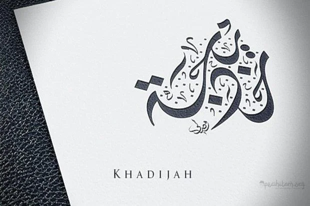 Ilustrasi muslimah pengusaha sukses yang rendah hati meneladani Khadijah binti Khuwailid